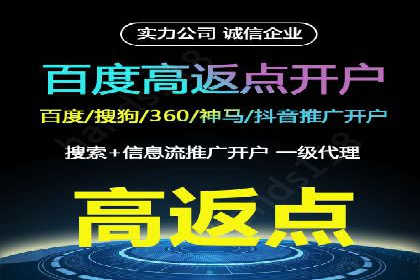 案例分析：百度竞价推广运营助力企业品牌提升