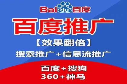百度推广案例：助力企业飞速发展的秘诀